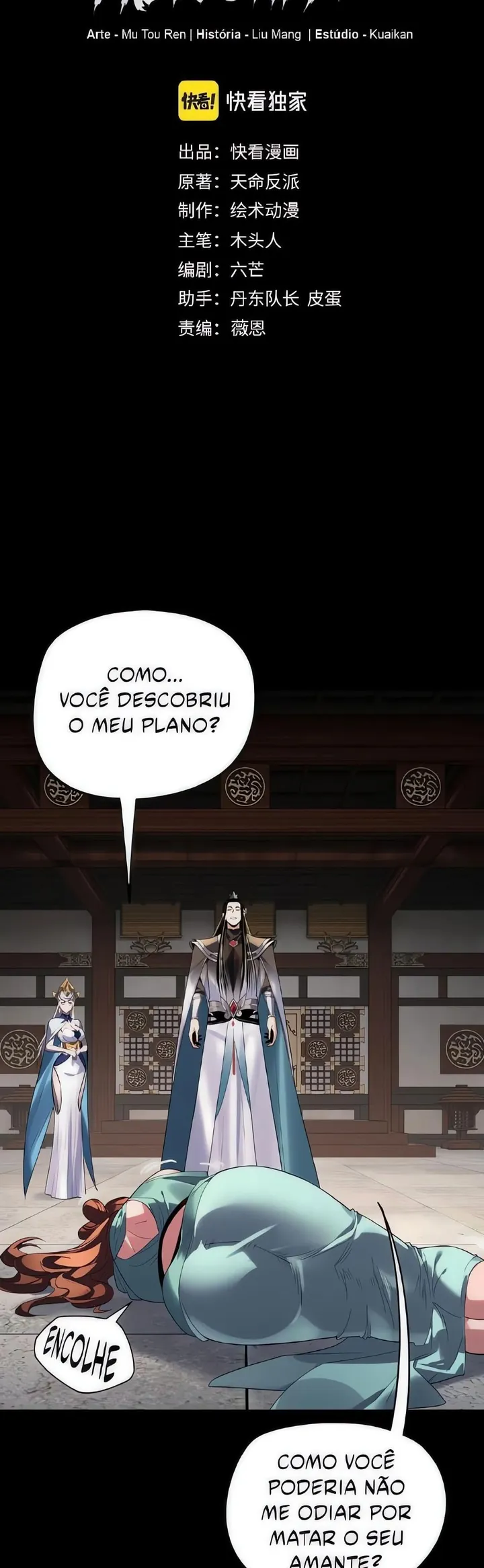 Read I Am the Fated Villain Pt Manga Online