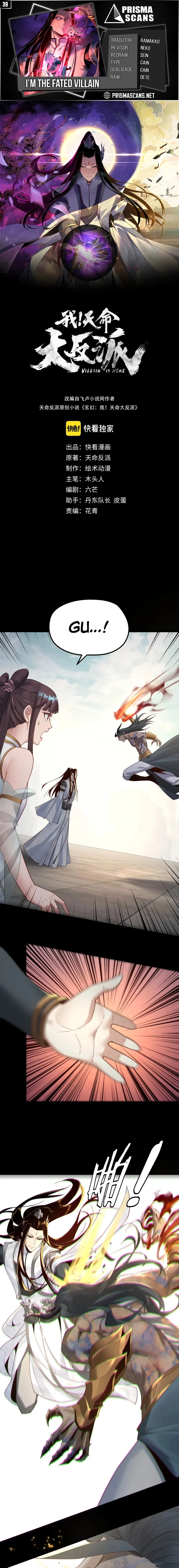 Read I Am the Fated Villain Pt Manga Online