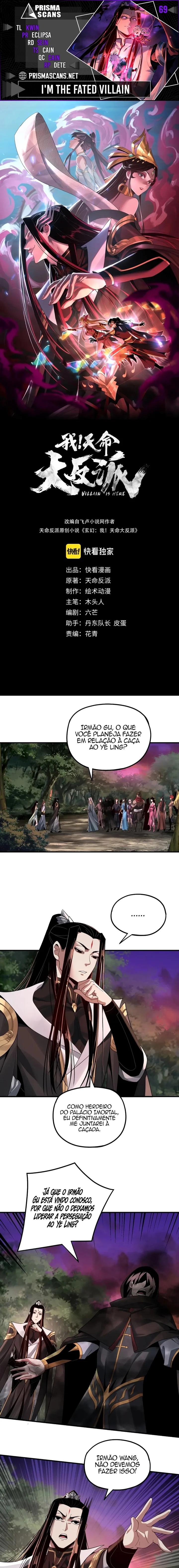 Read I Am the Fated Villain Pt Manga Online