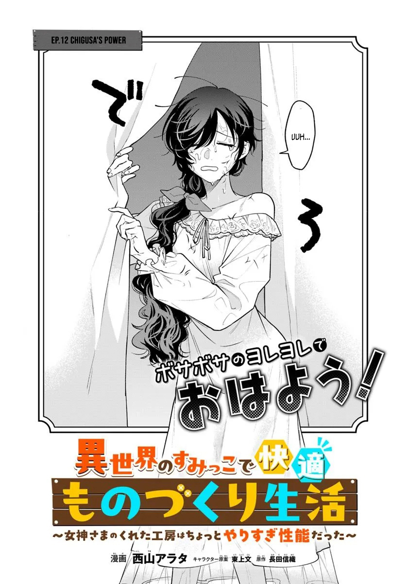 Read Isekai no Sumikko de Kaiteki Monozukuri Seikatsu Pt Manga Online