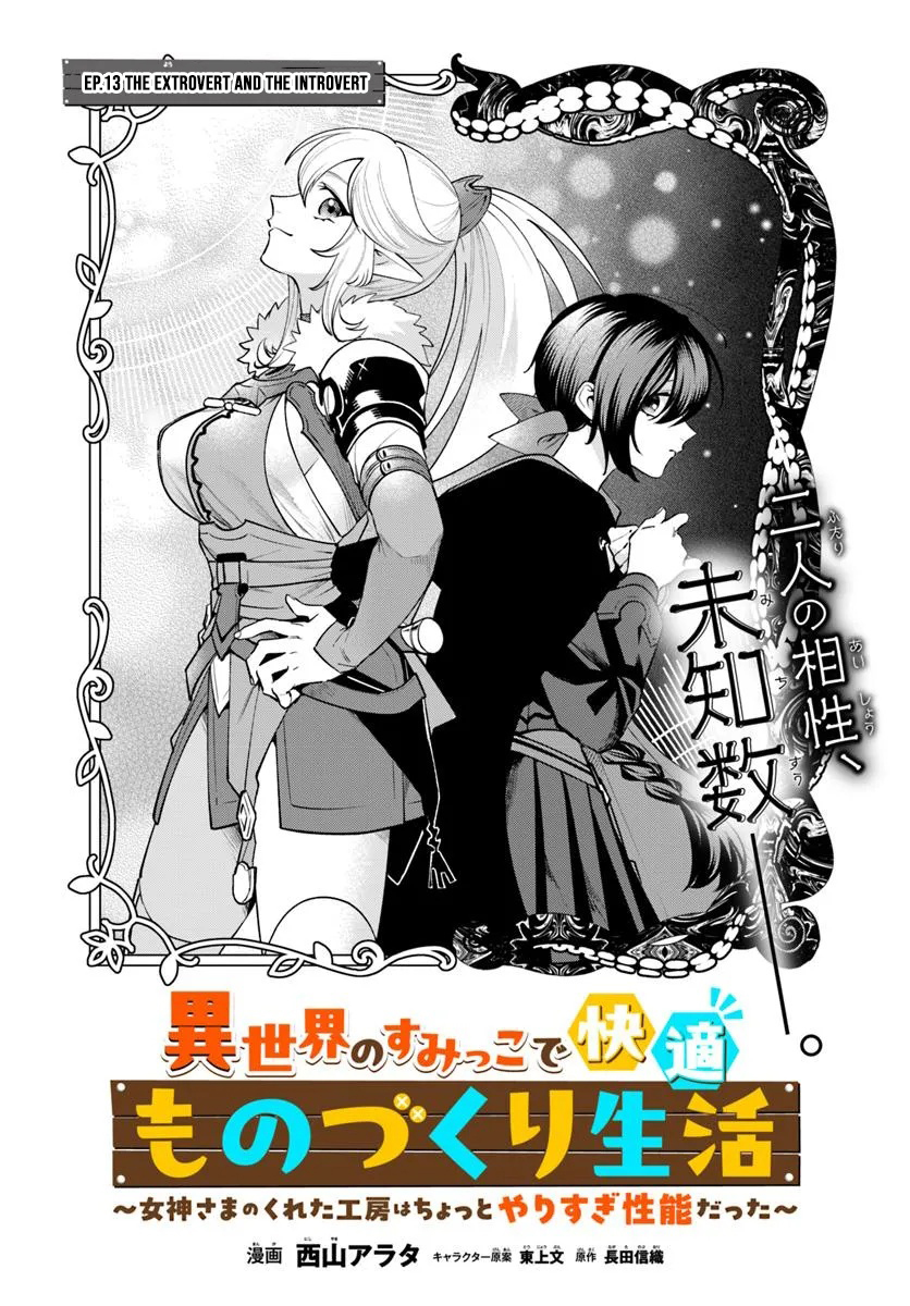 Read Isekai no Sumikko de Kaiteki Monozukuri Seikatsu Pt Manga Online