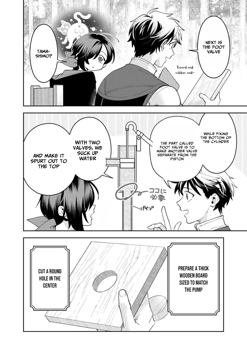 Read Isekai no Sumikko de Kaiteki Monozukuri Seikatsu Pt Manga Online