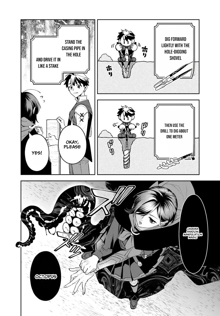 Read Isekai no Sumikko de Kaiteki Monozukuri Seikatsu Pt Manga Online