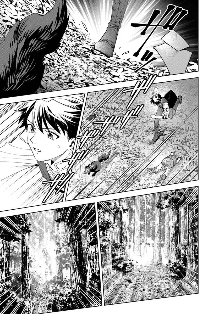 Read Isekai no Sumikko de Kaiteki Monozukuri Seikatsu Pt Manga Online