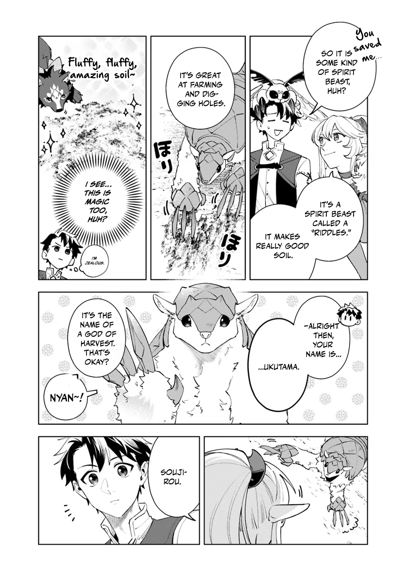 Read Isekai no Sumikko de Kaiteki Monozukuri Seikatsu Pt Manga Online