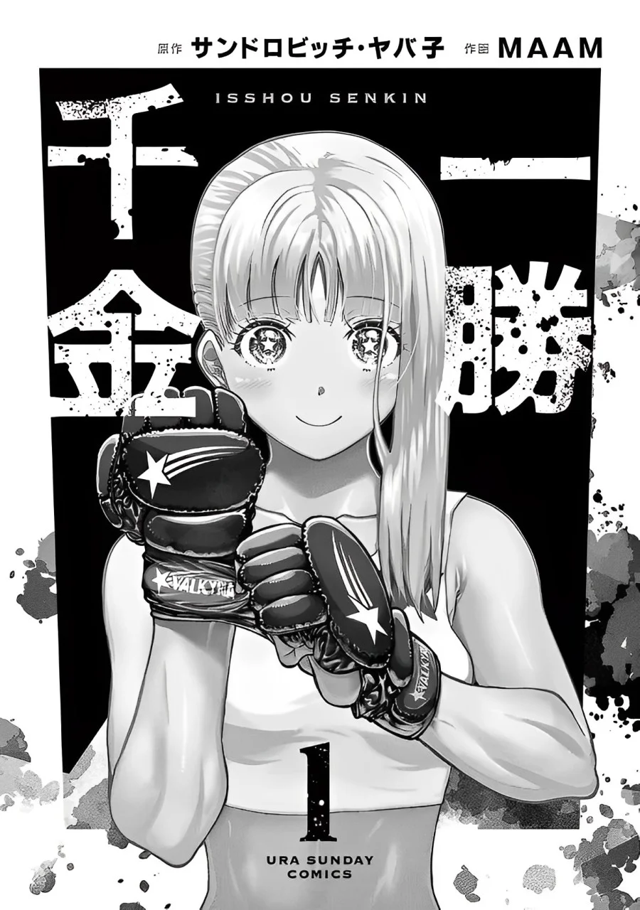 Read Isshou Senkin Pt Manga Online