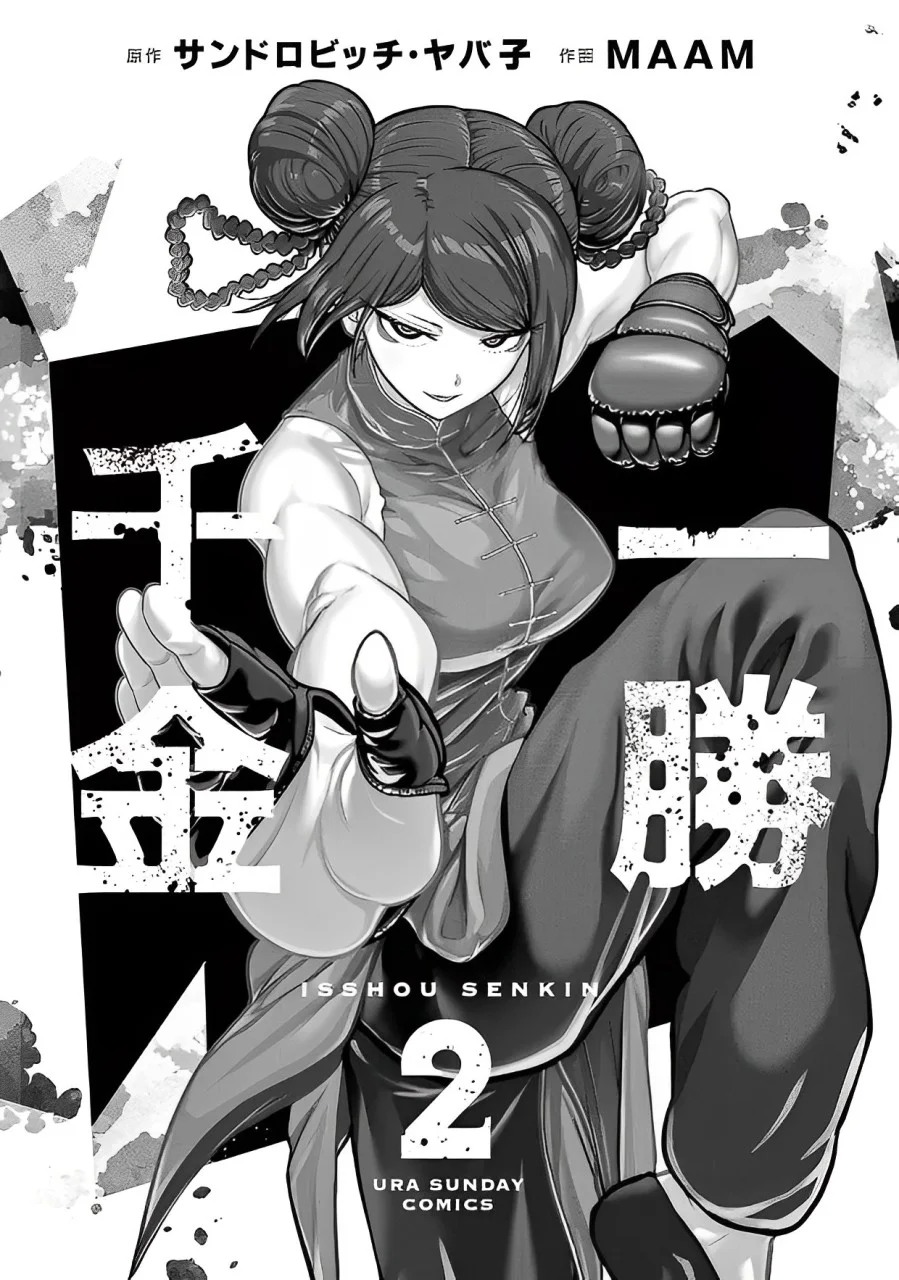 Read Isshou Senkin Pt Manga Online