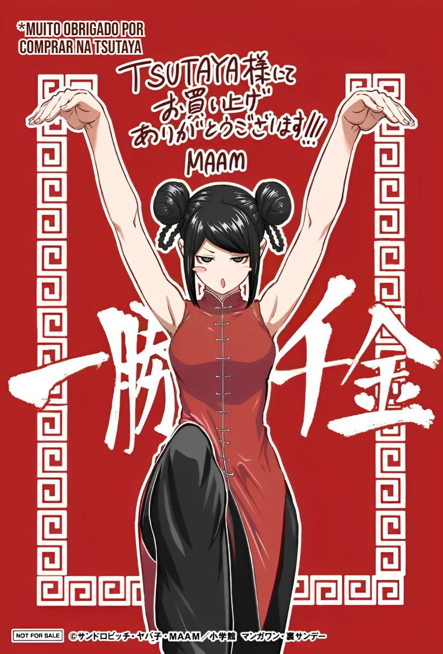 Read Isshou Senkin Pt Manga Online