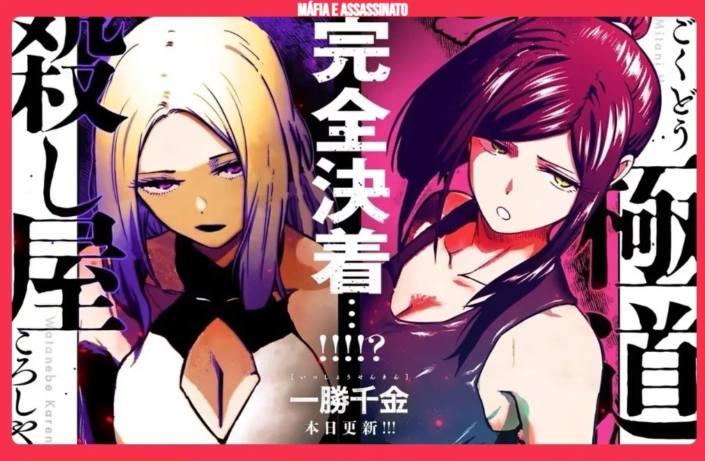 Read Isshou Senkin Pt Manga Online