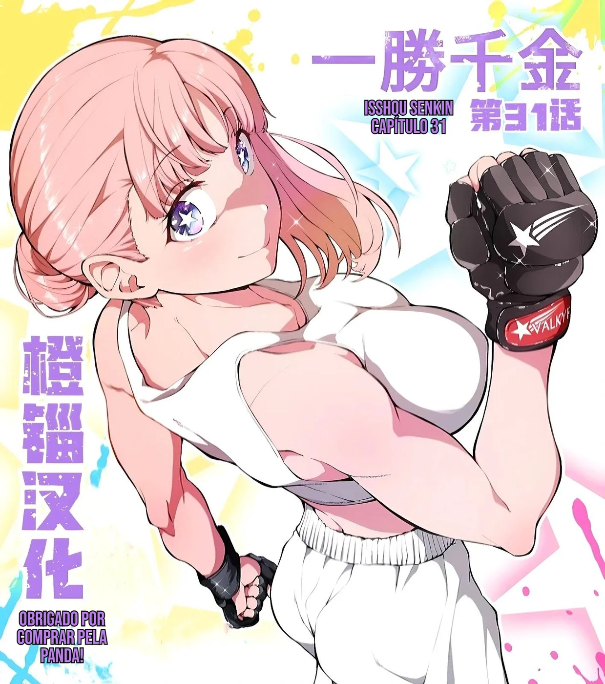 Read Isshou Senkin Pt Manga Online
