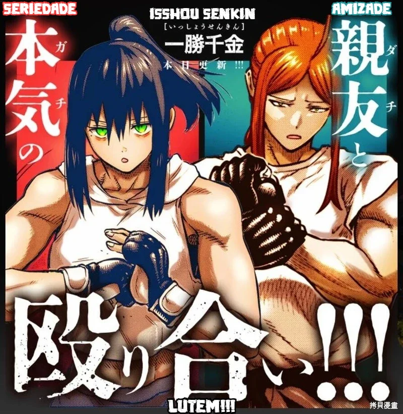 Read Isshou Senkin Pt Manga Online