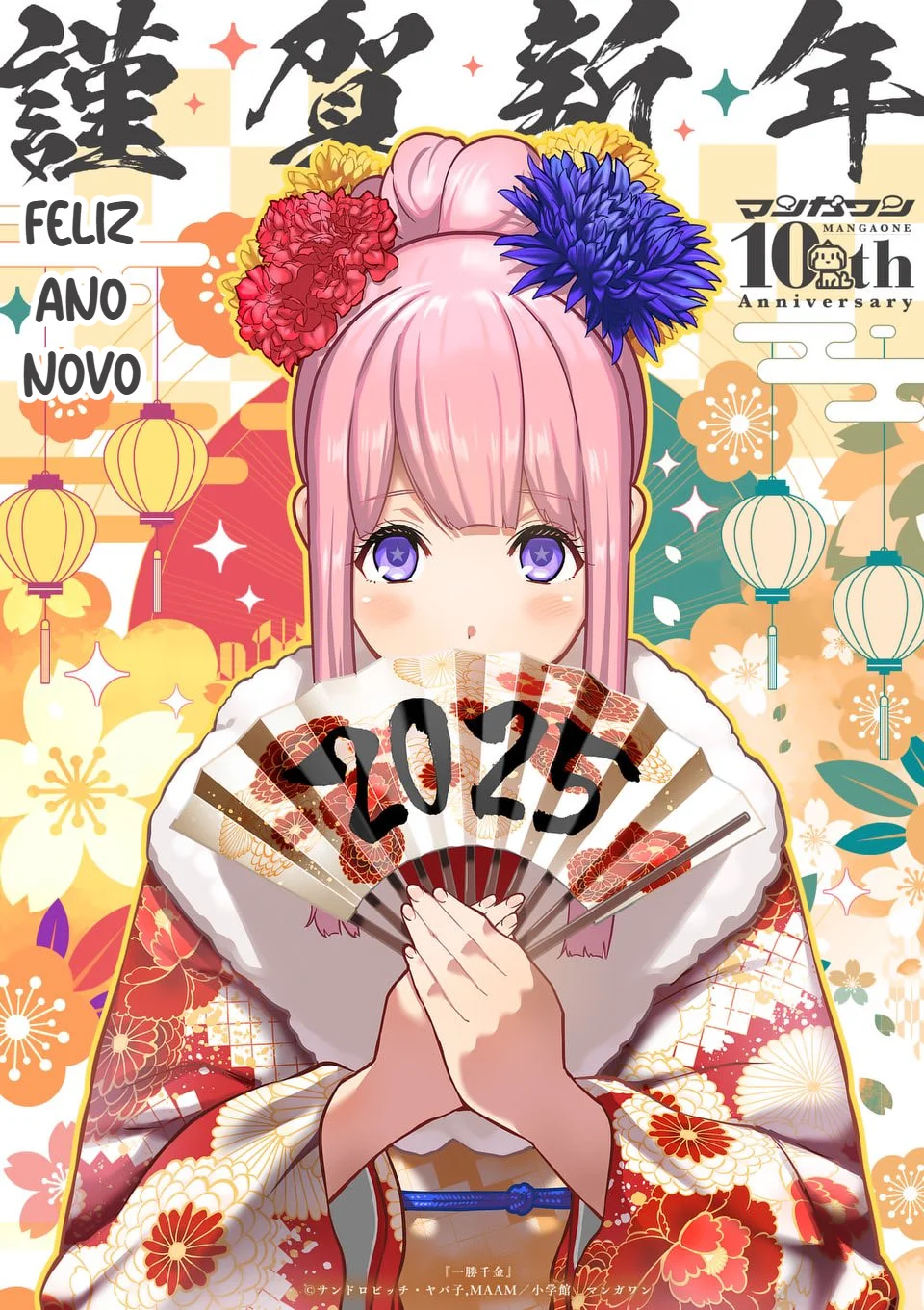 Read Isshou Senkin Pt Manga Online