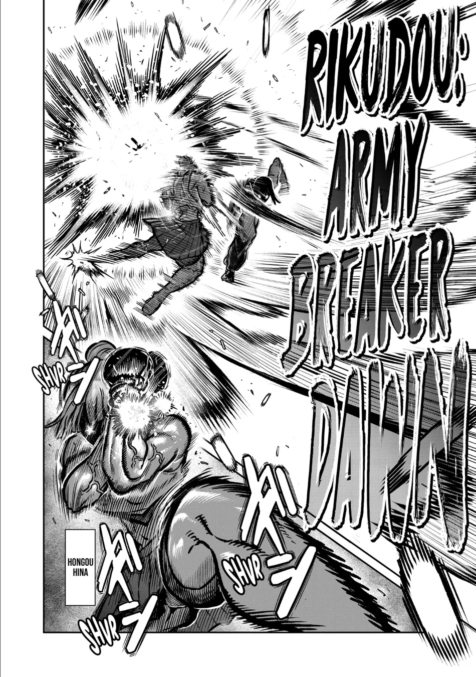 Read Isshou Senkin Pt Manga Online