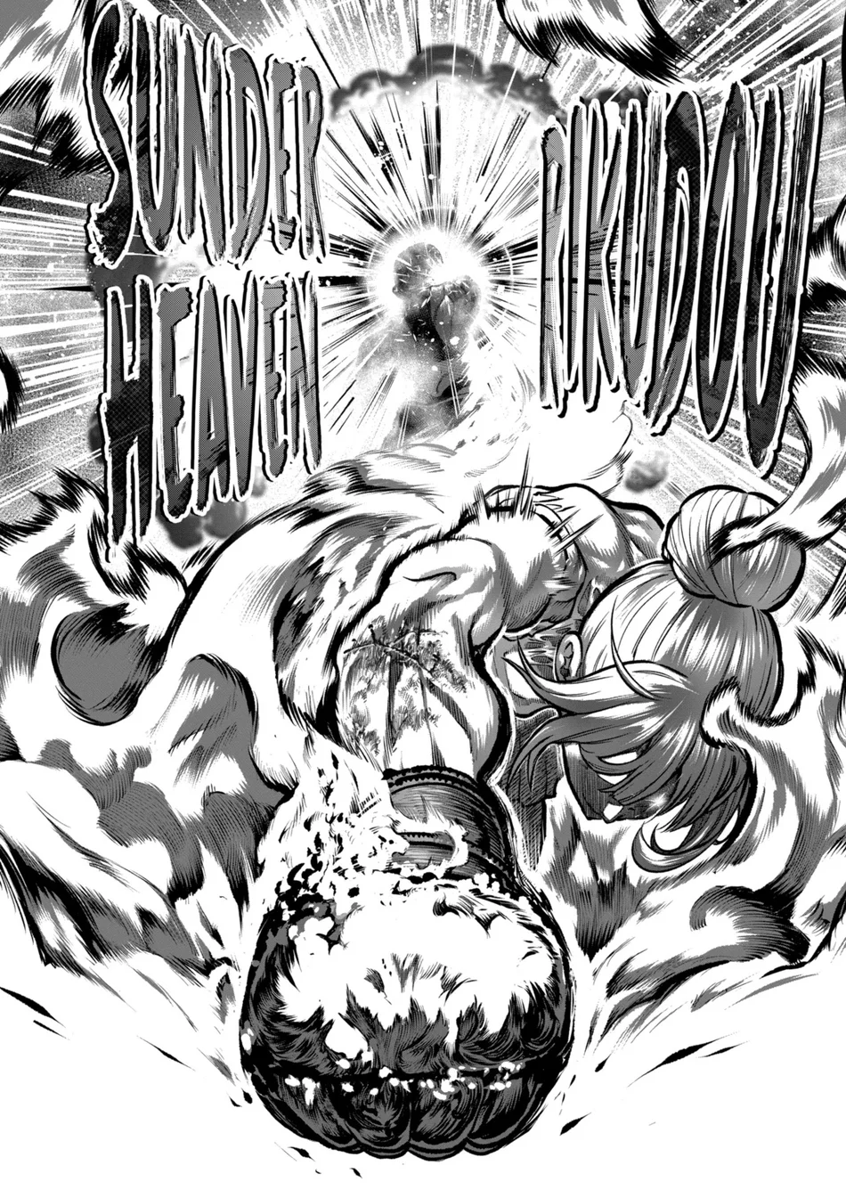 Read Isshou Senkin Pt Manga Online