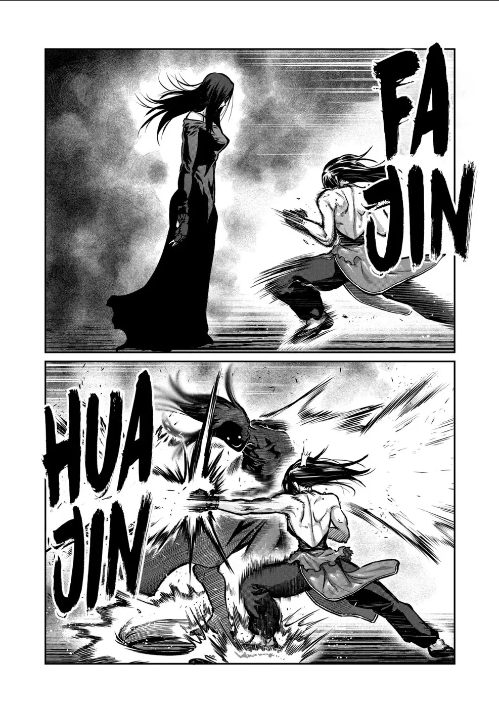 Read Isshou Senkin Pt Manga Online