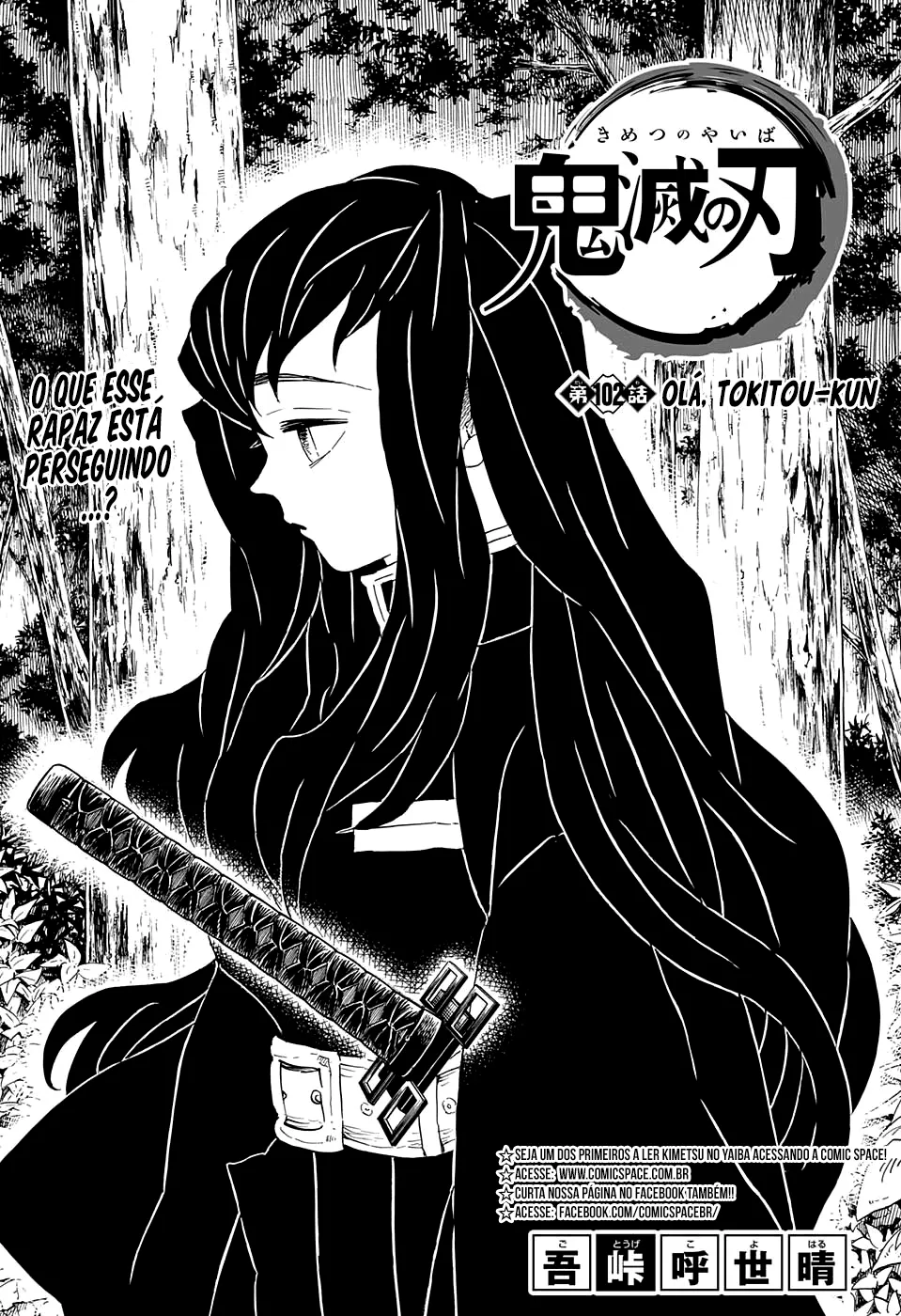 Read Kimetsu no Yaiba Pt Manga Online
