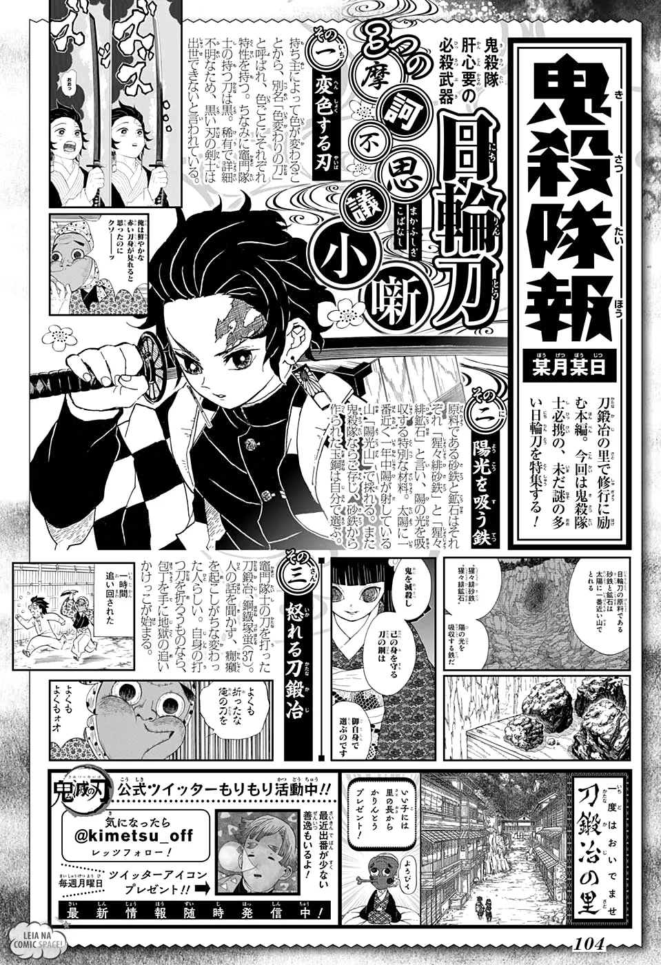 Read Kimetsu no Yaiba Pt Manga Online