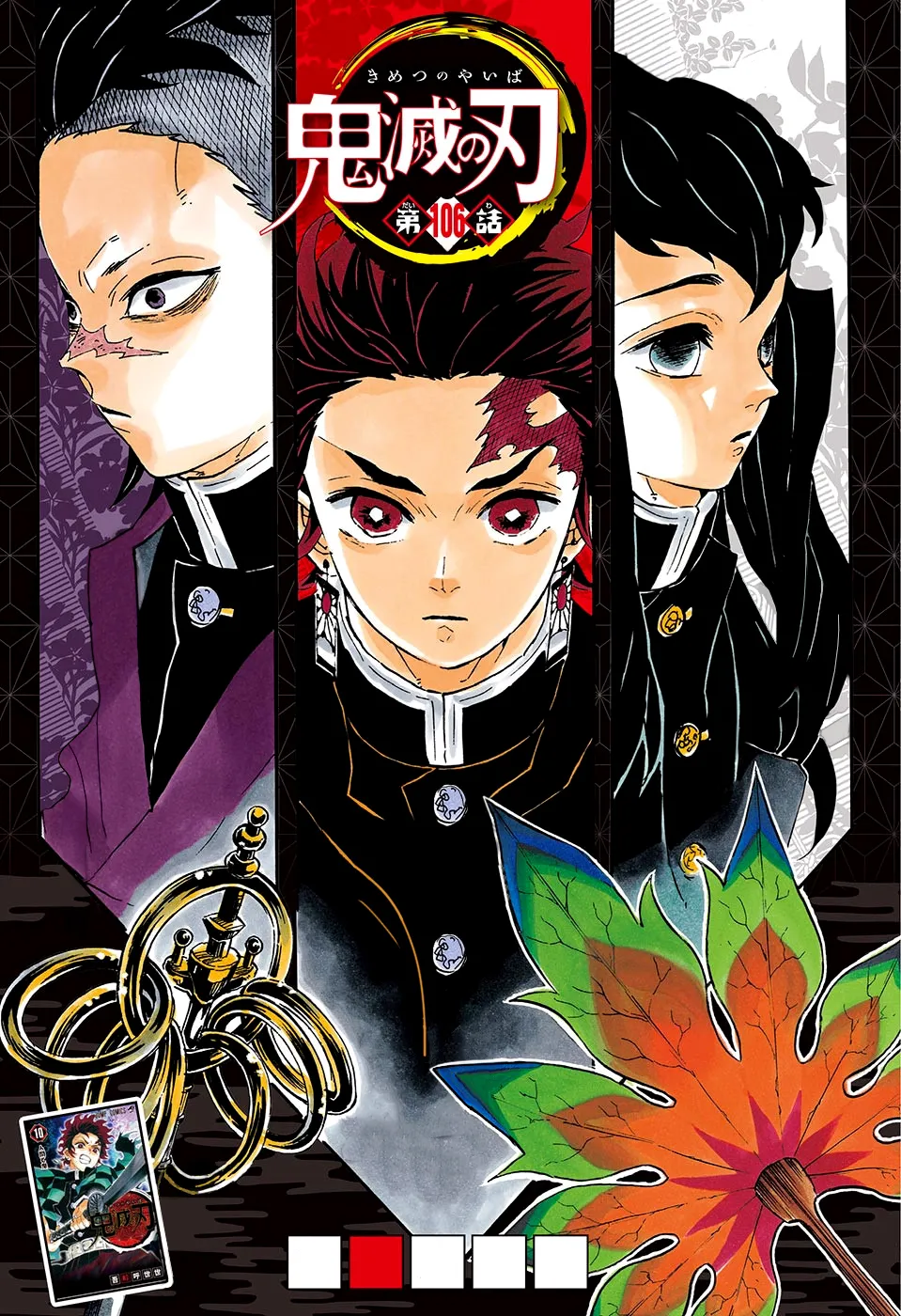Read Kimetsu no Yaiba Pt Manga Online