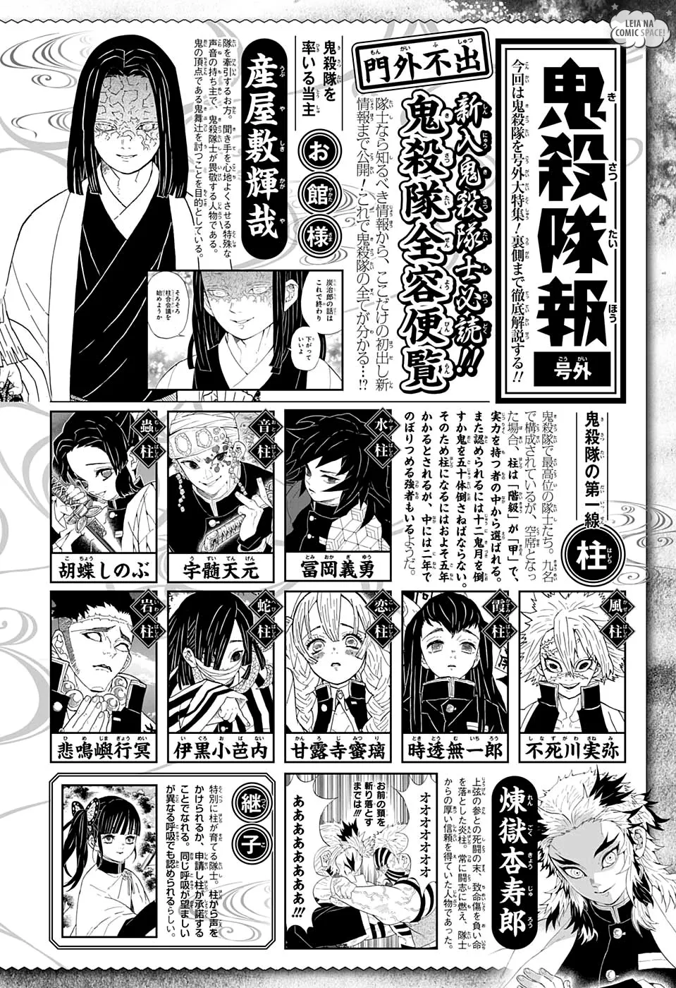 Read Kimetsu no Yaiba Pt Manga Online