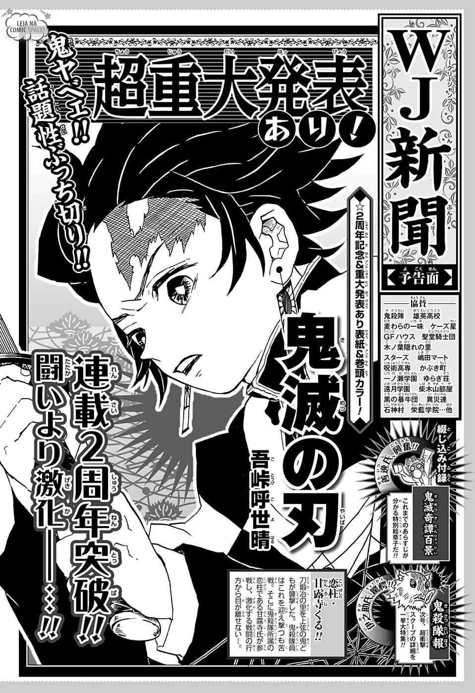 Read Kimetsu no Yaiba Pt Manga Online