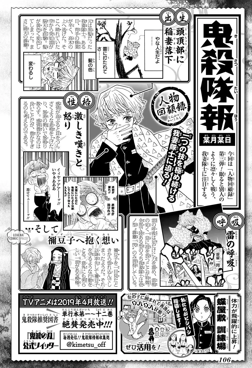 Read Kimetsu no Yaiba Pt Manga Online