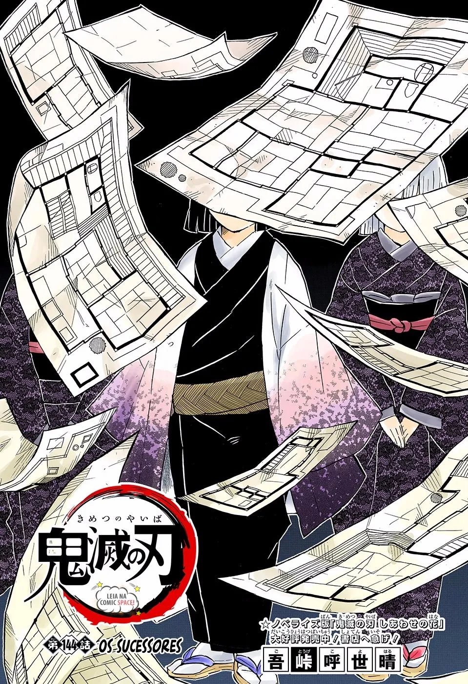 Read Kimetsu no Yaiba Pt Manga Online