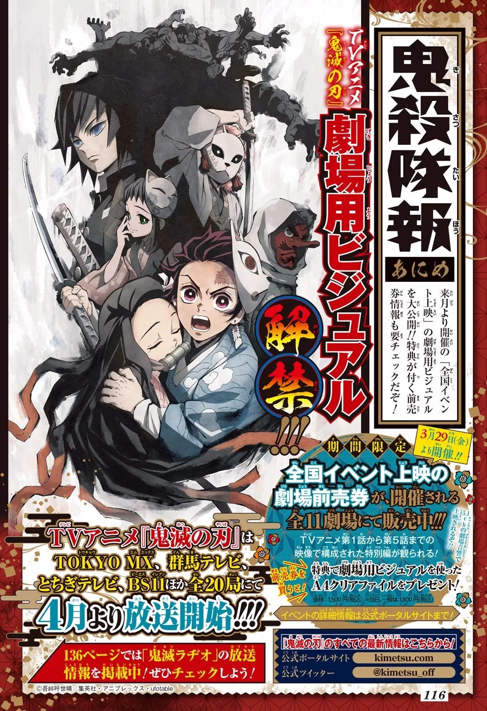 Read Kimetsu no Yaiba Pt Manga Online