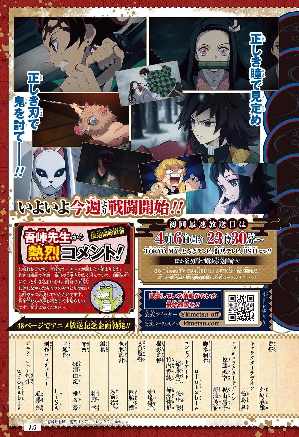Read Kimetsu no Yaiba Pt Manga Online