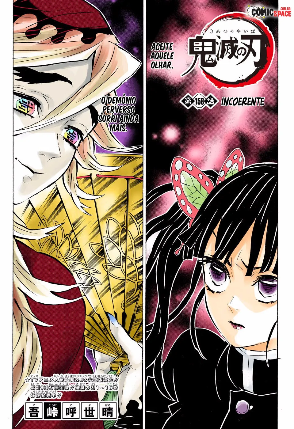 Read Kimetsu no Yaiba Pt Manga Online