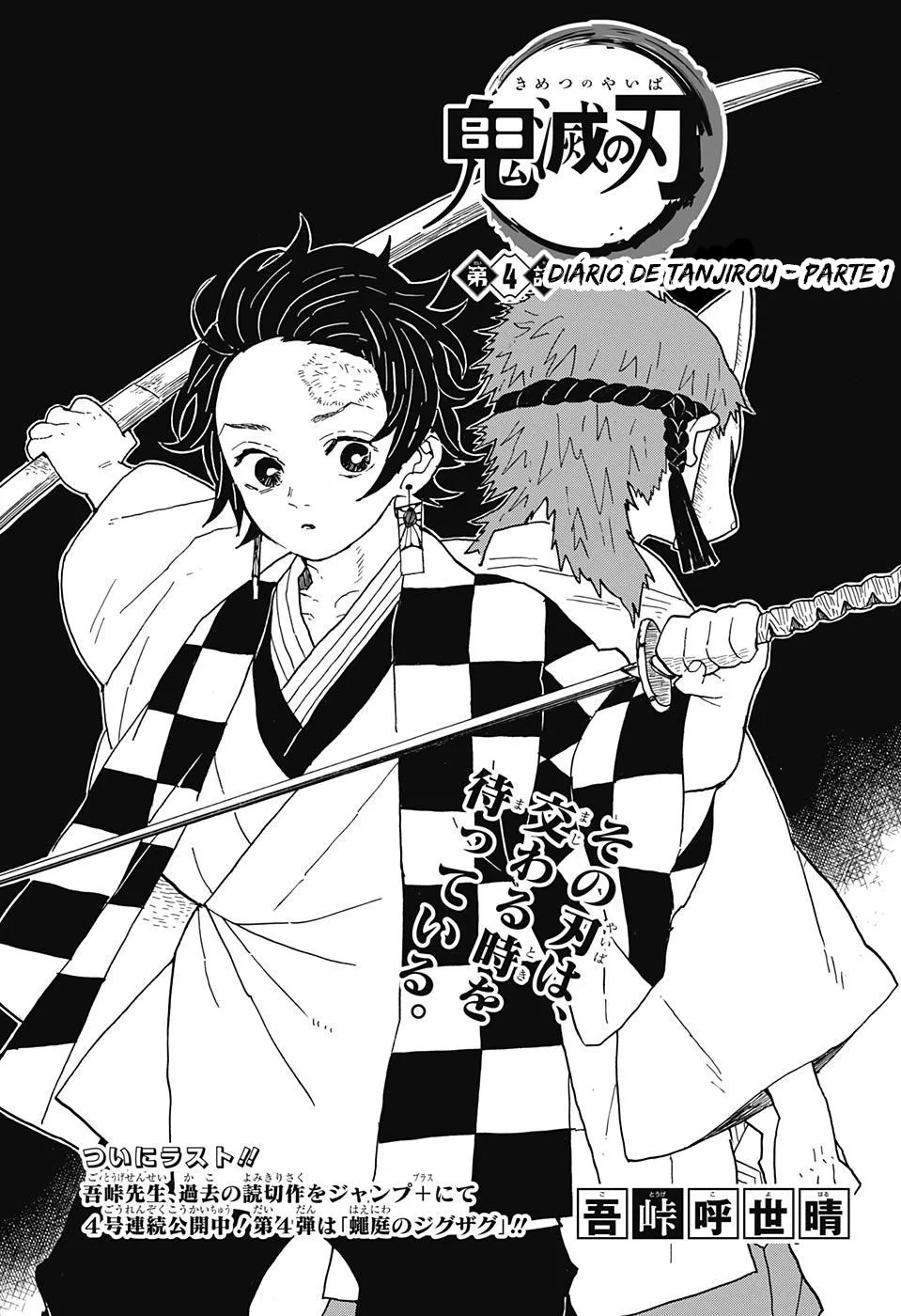 Read Kimetsu no Yaiba Pt Manga Online