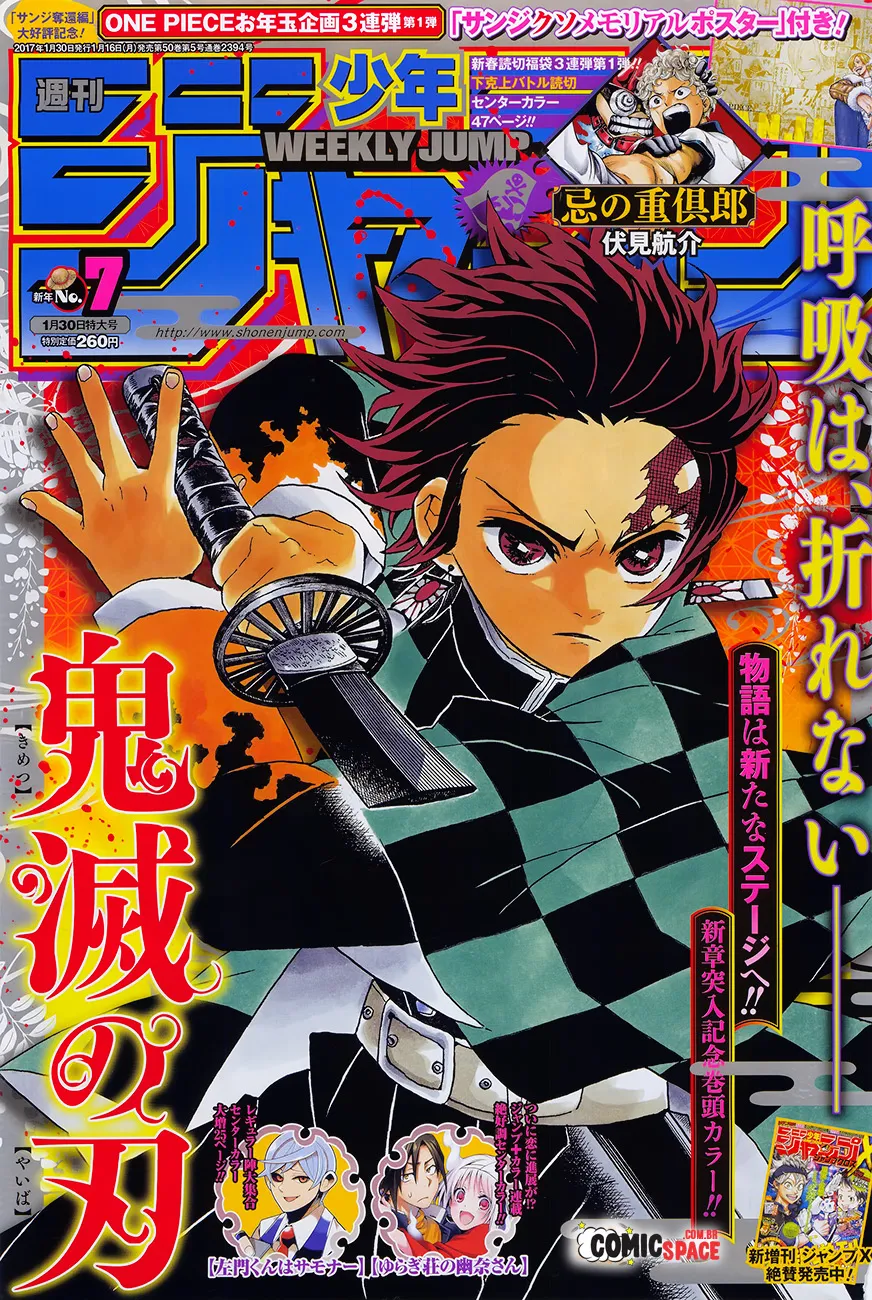 Read Kimetsu no Yaiba Pt Manga Online