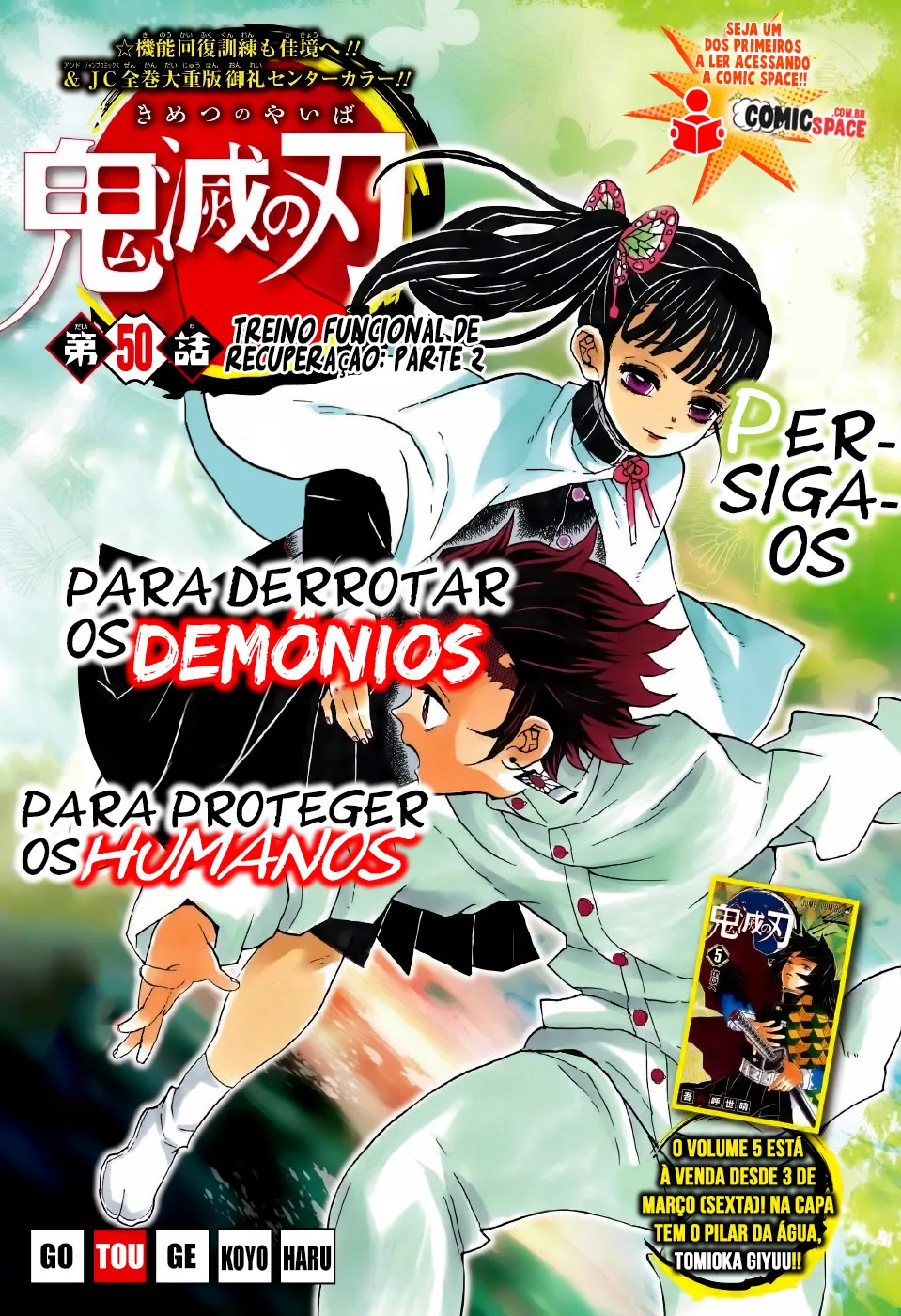 Read Kimetsu no Yaiba Pt Manga Online
