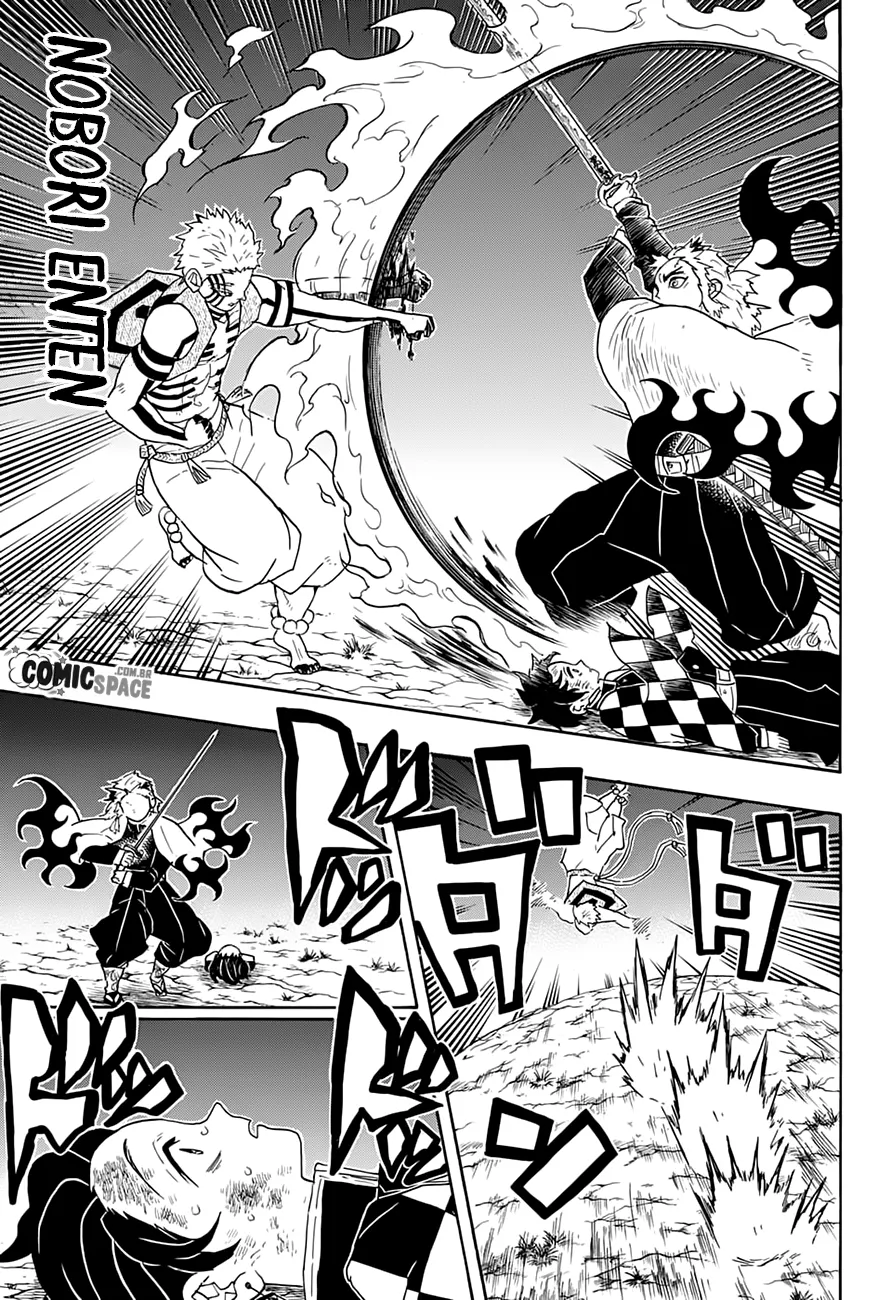 Read Kimetsu no Yaiba Pt Manga Online