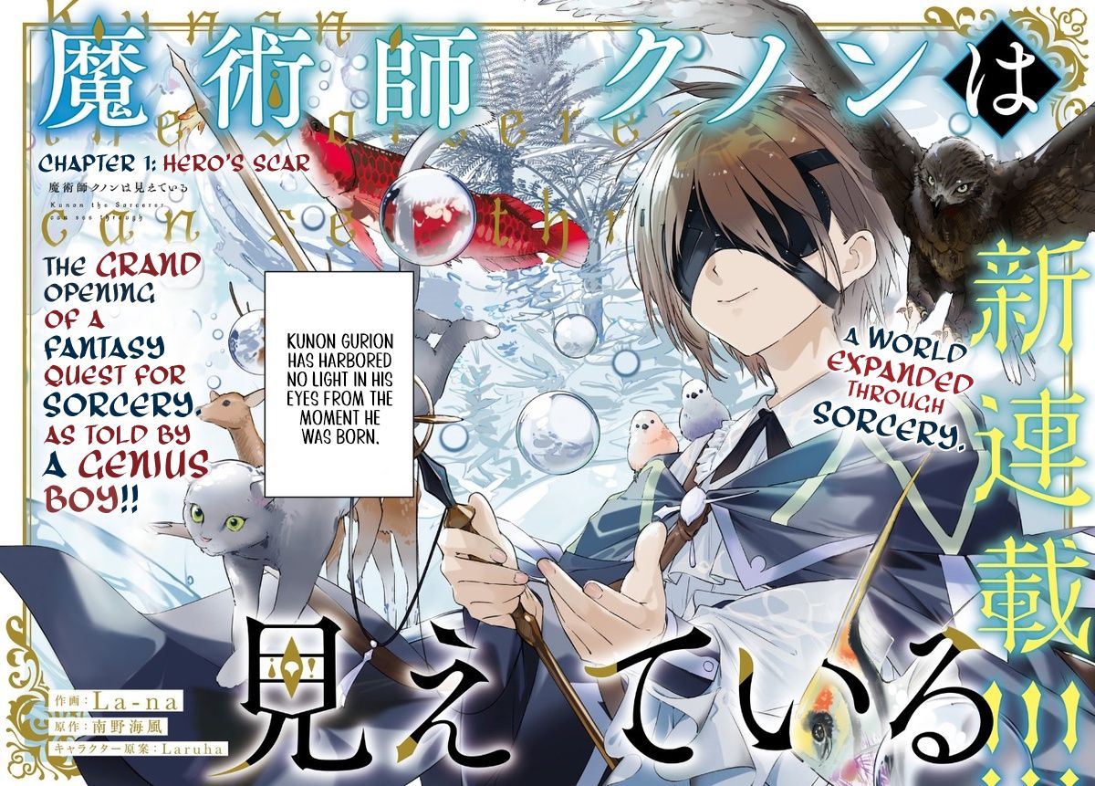 Read Kunon the Sorcerer Can See Pt Manga Online