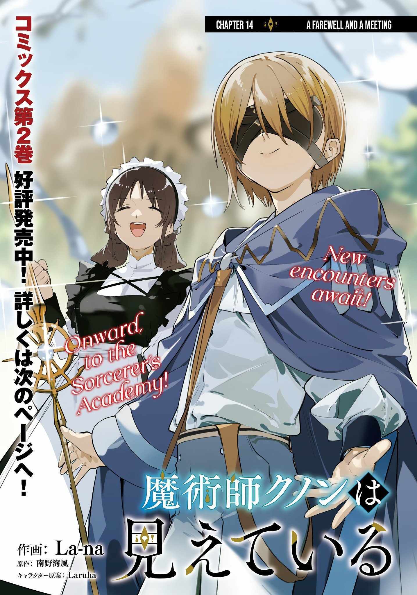 Read Kunon the Sorcerer Can See Pt Manga Online