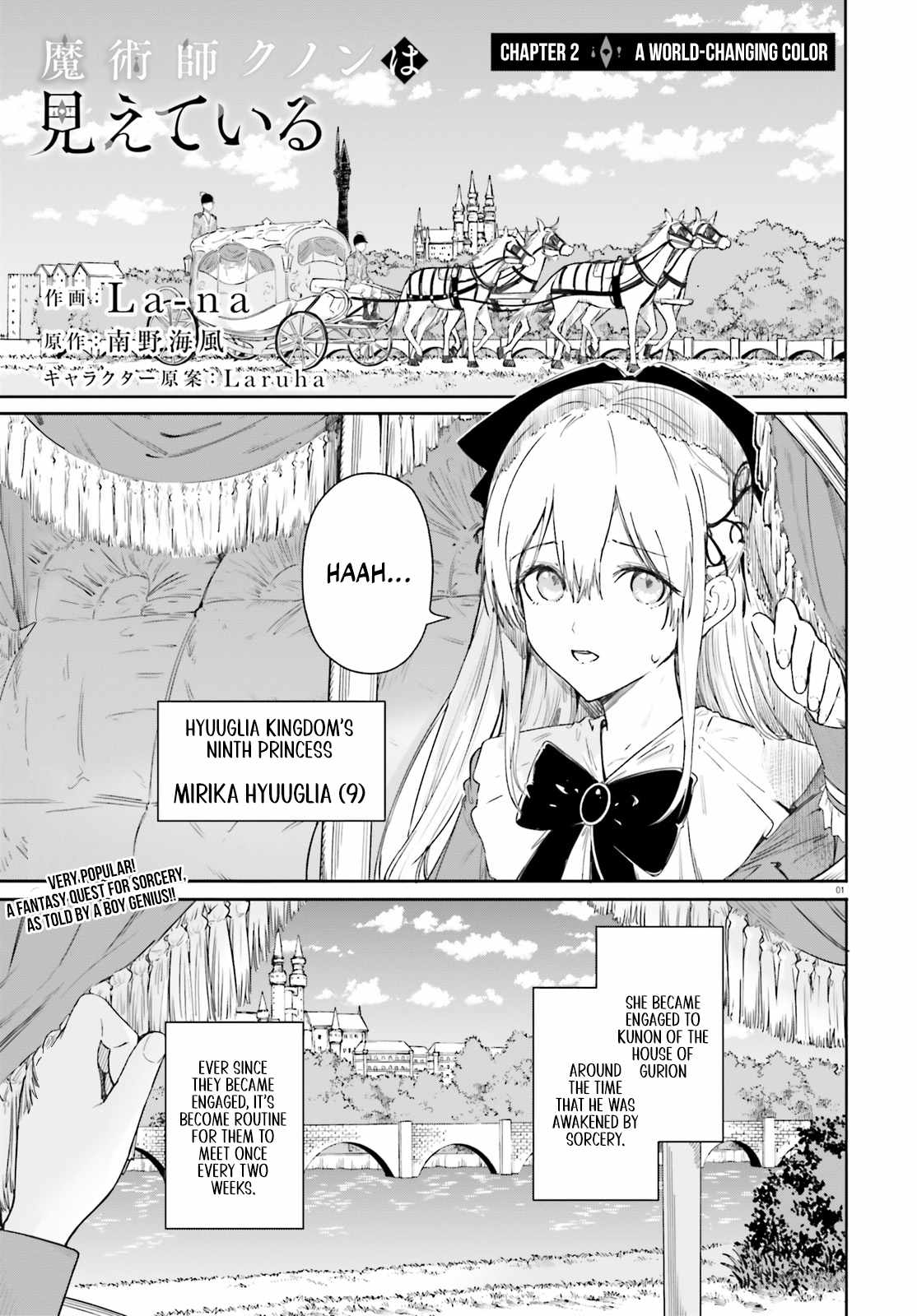 Read Kunon the Sorcerer Can See Pt Manga Online