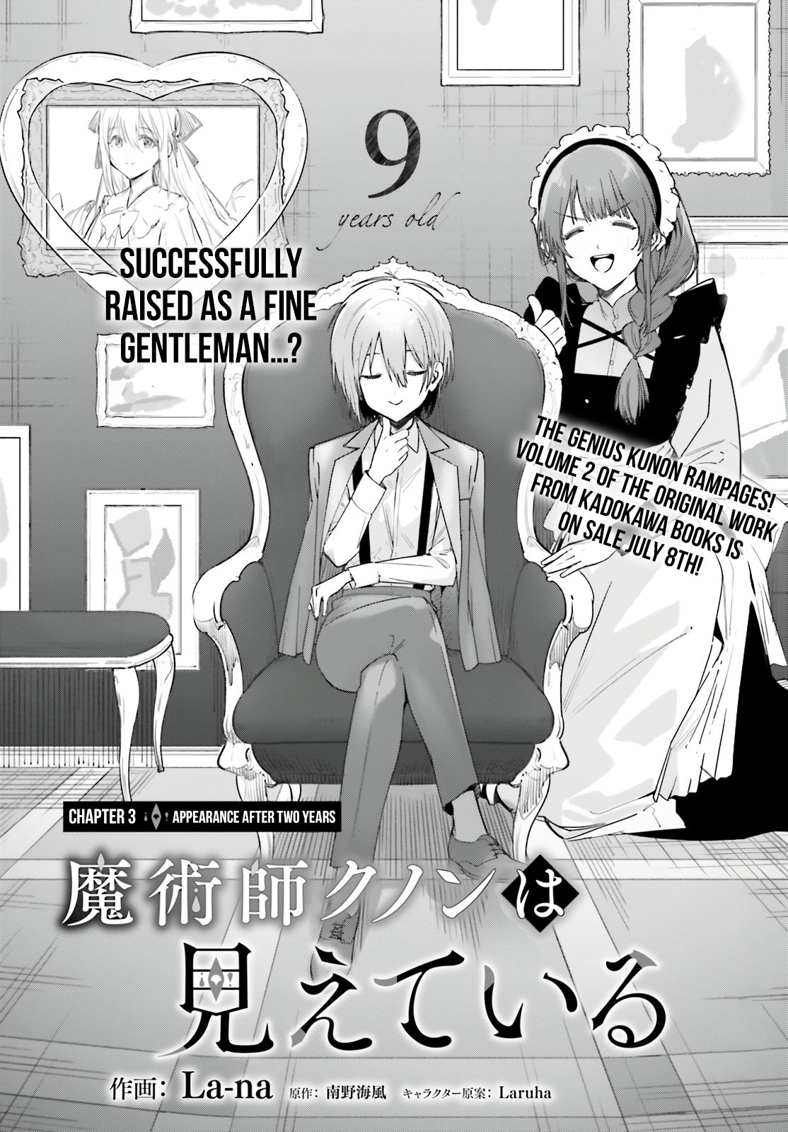 Read Kunon the Sorcerer Can See Pt Manga Online