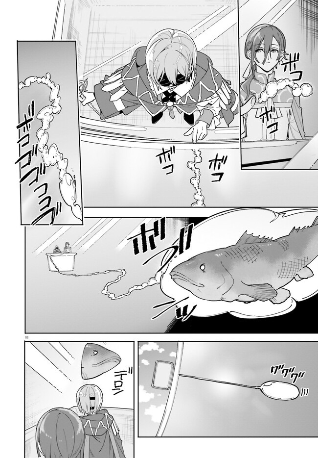 Read Kunon the Sorcerer Can See Pt Manga Online