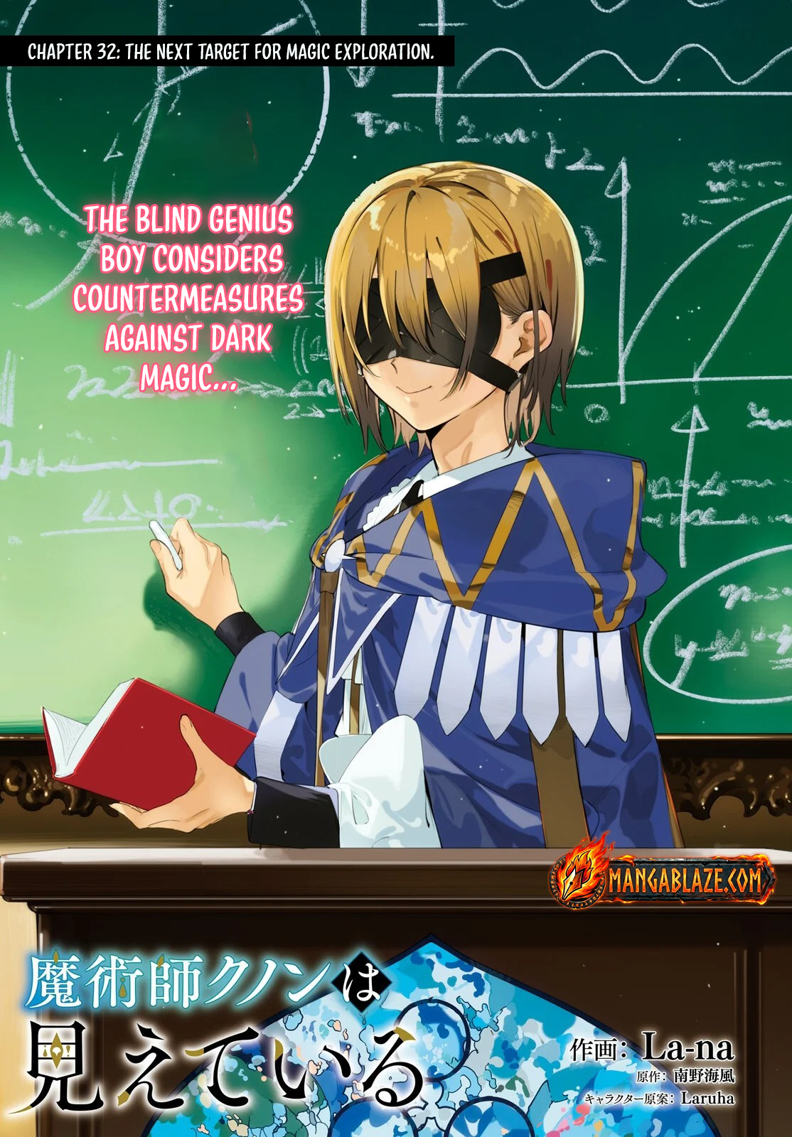 Read Kunon the Sorcerer Can See Pt Manga Online