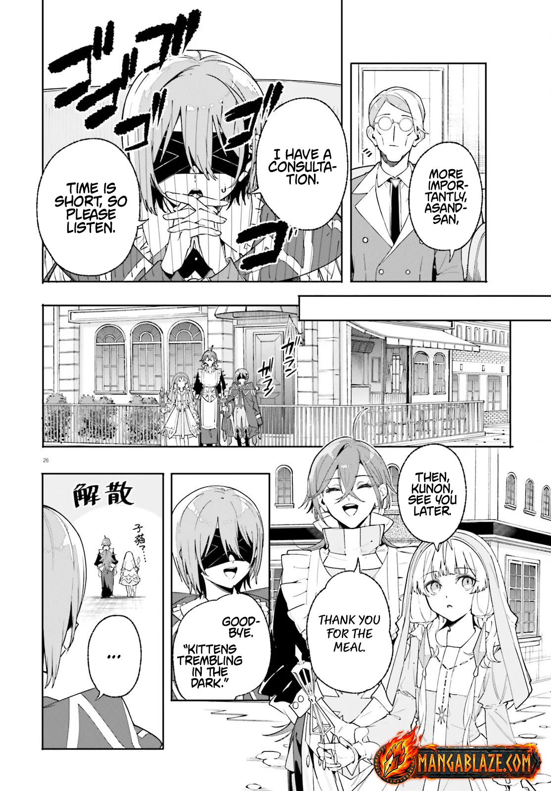 Read Kunon the Sorcerer Can See Pt Manga Online