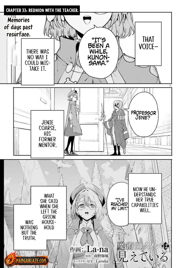 Read Kunon the Sorcerer Can See Pt Manga Online