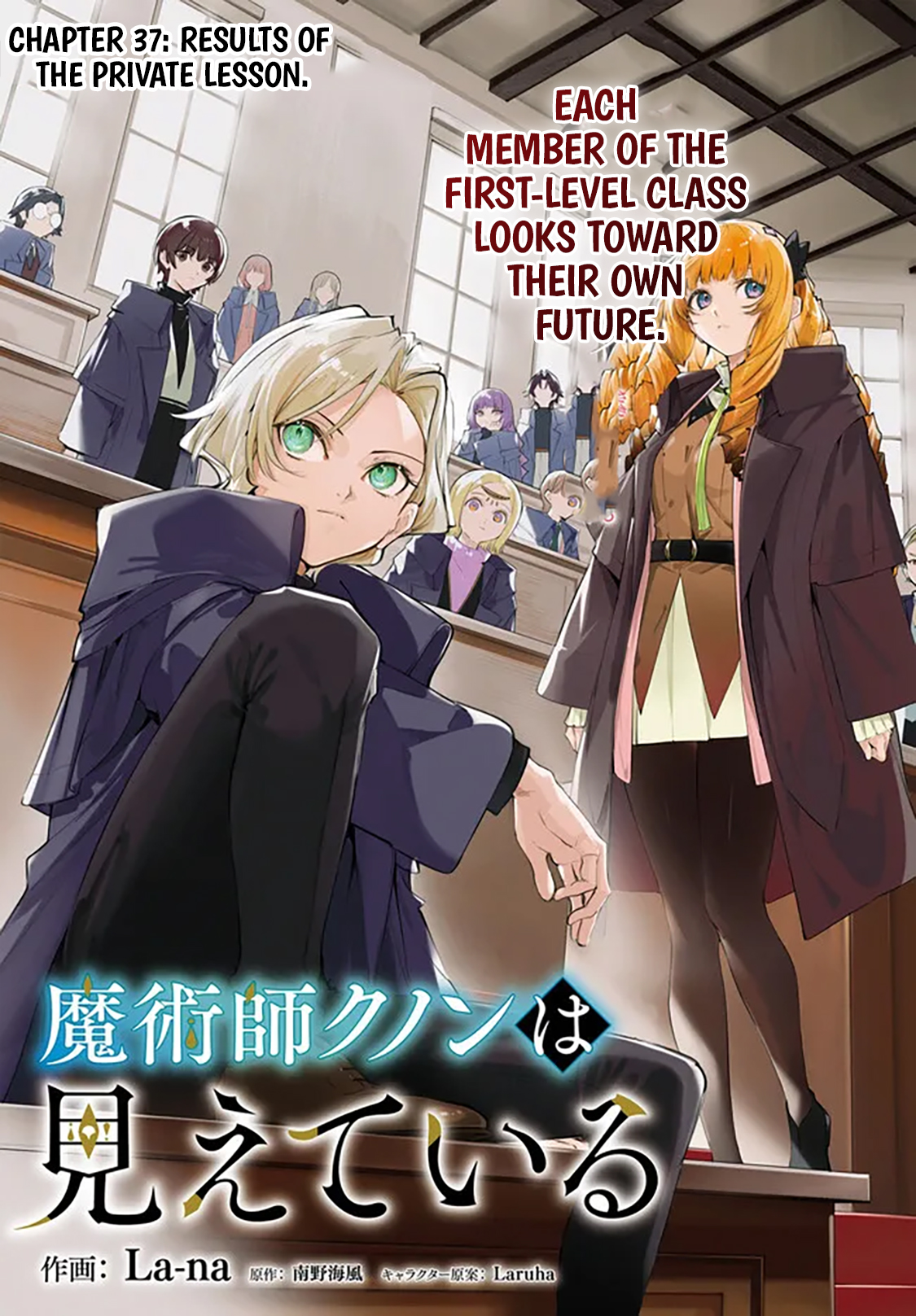 Read Kunon the Sorcerer Can See Pt Manga Online