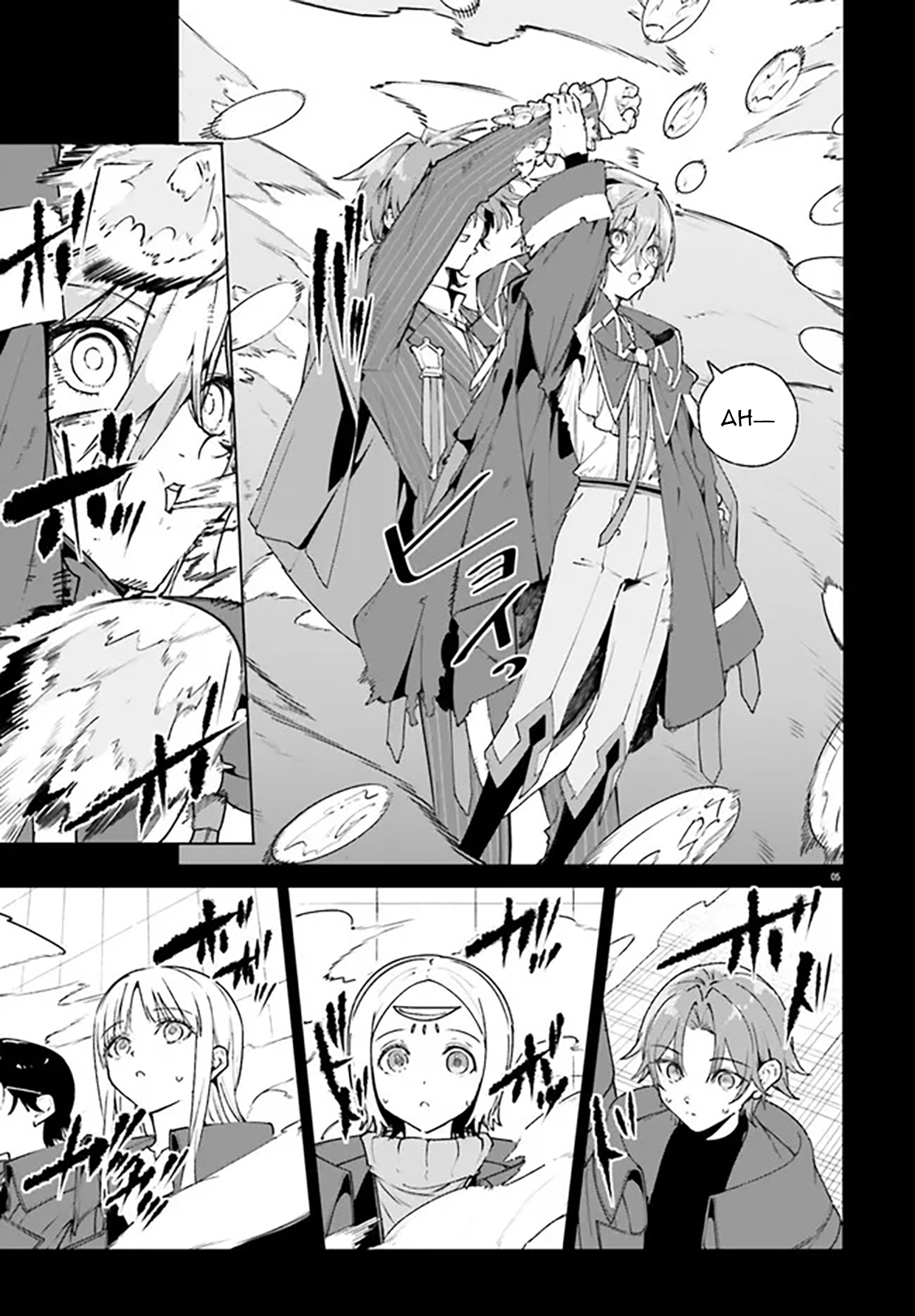 Read Kunon the Sorcerer Can See Pt Manga Online