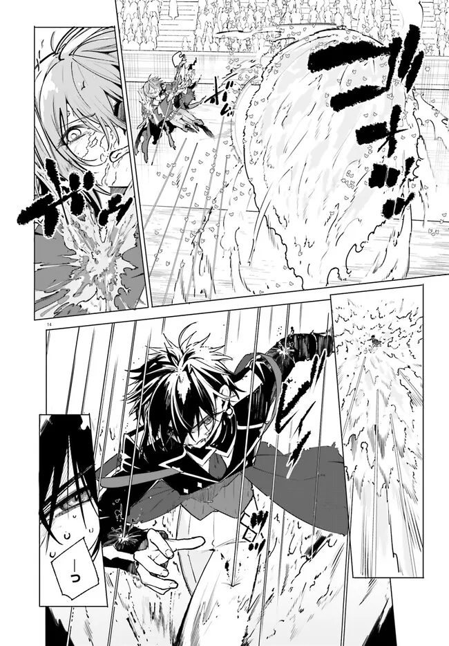 Read Kunon the Sorcerer Can See Pt Manga Online
