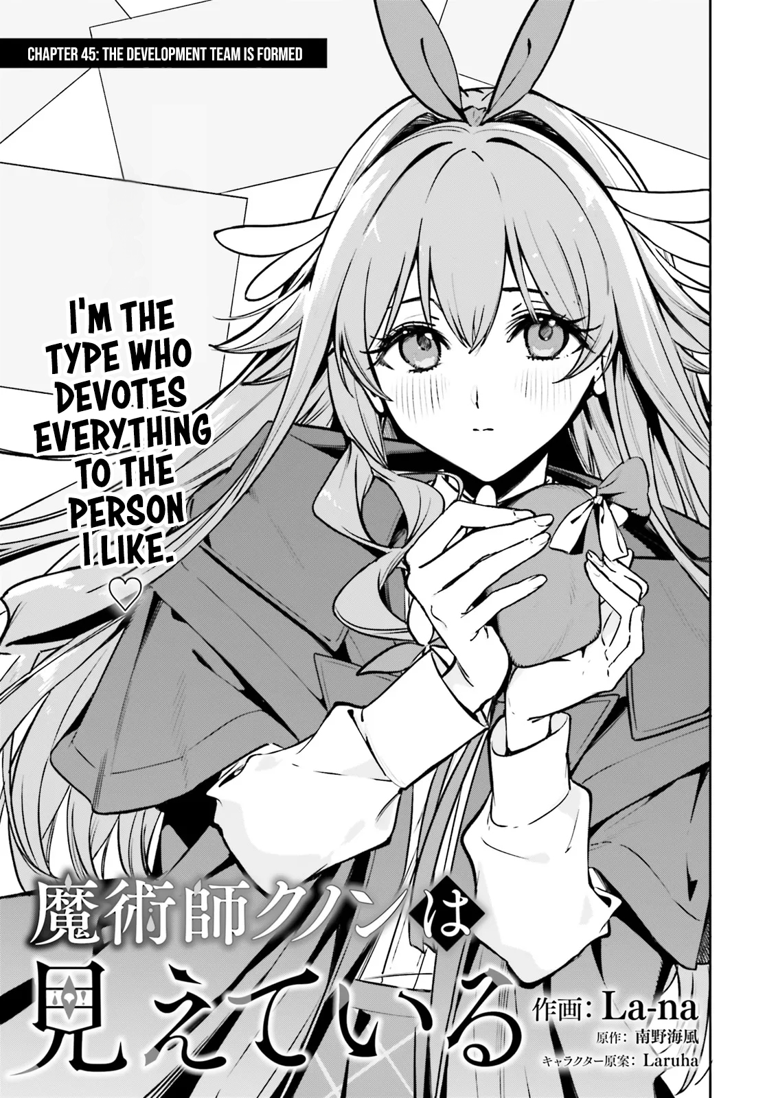 Read Kunon the Sorcerer Can See Pt Manga Online