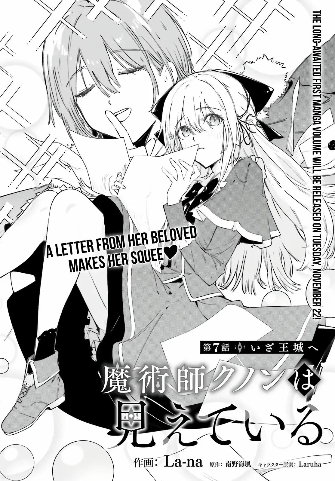 Read Kunon the Sorcerer Can See Pt Manga Online