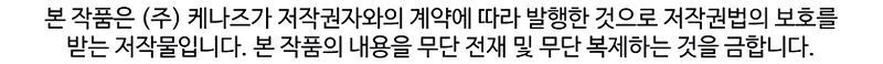 Read Magic Academy's Genius Blink Pt Manga Online