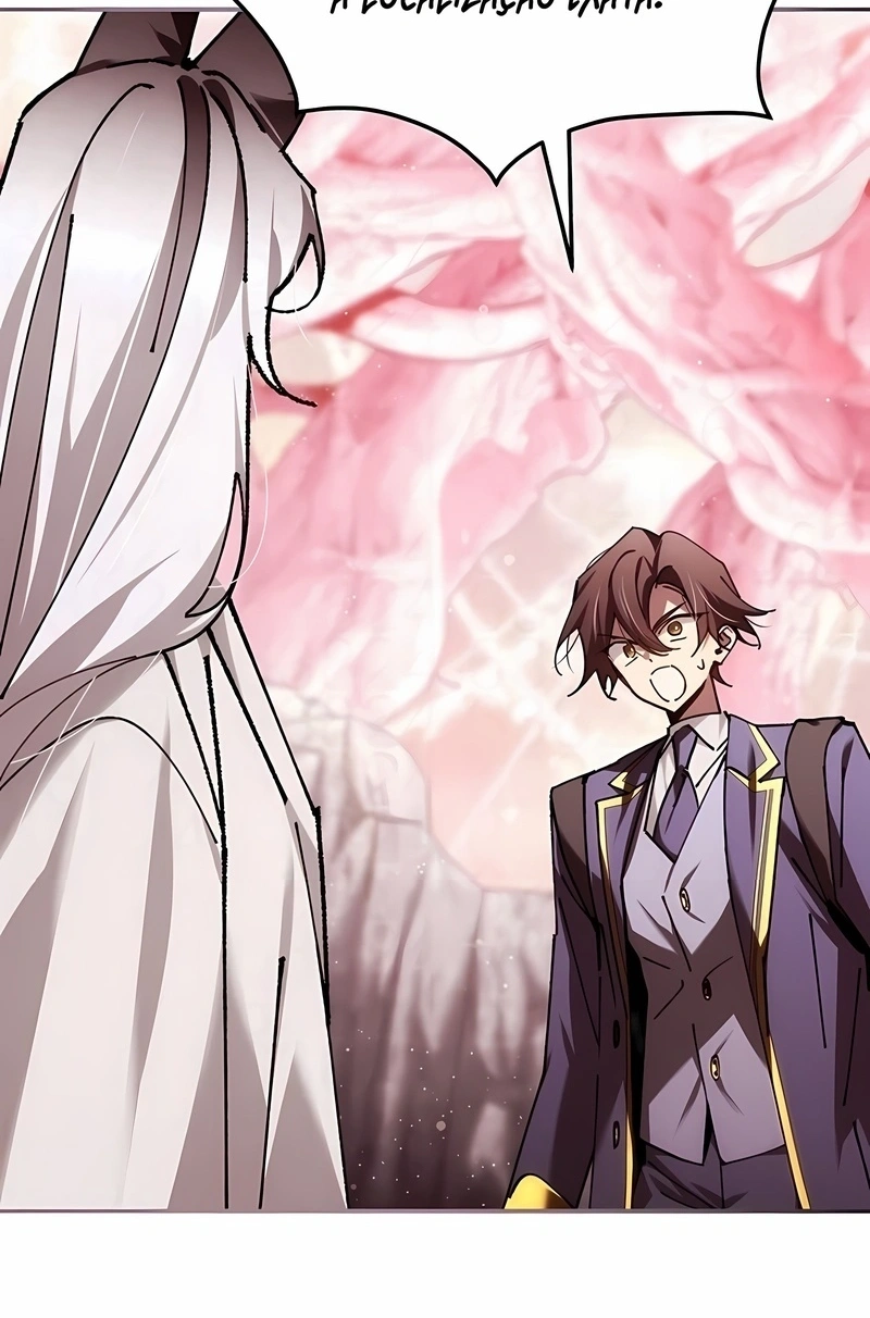 Read Magic Academy's Genius Blink Pt Manga Online
