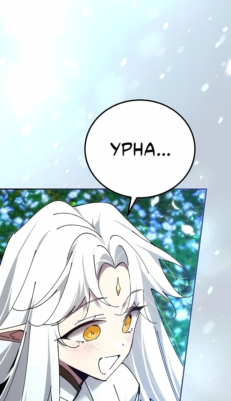 Read Magic Academy's Genius Blink Pt Manga Online