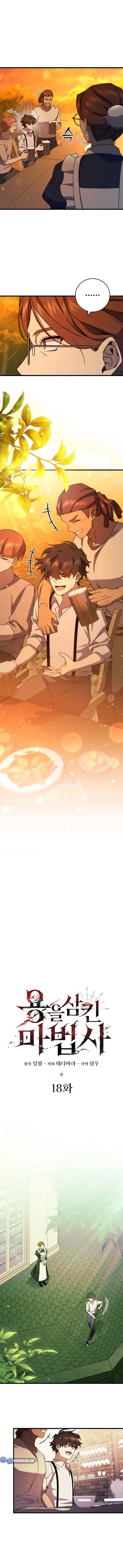 Read Mago Devorador de Dragões Pt Manga Online